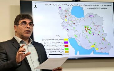 مناطق کم‌تر برخوردار و محروم در اولویت اکتشافات معدنی ایمیدرو
