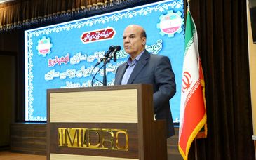 برگزاری نخستین نشست بومی سازی ایمیدرو سال 1404