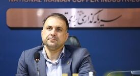 تأکید مدیرعامل شرکت ملی صنایع مس ایران بر رویکرد تسهیل‌گرانه برای شتاب‌بخشی به پروژه‌های ملی مس