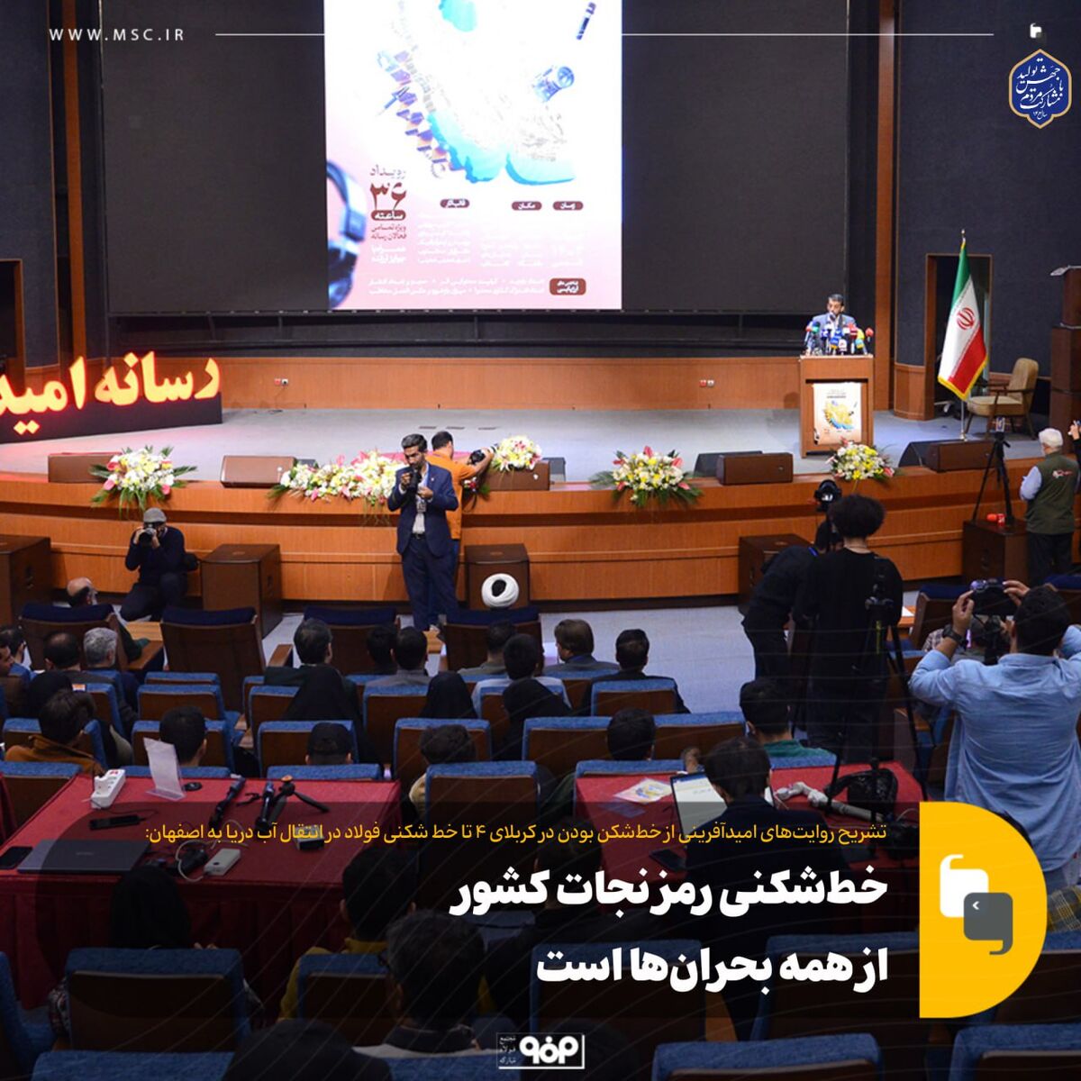  خط شکنی رمز نجات کشور از همه بحران‌ها است

