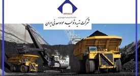 نقش کلیدی ایمپاسکو در توسعه معدن / ایمپاسکو چطور سرمایه گذاران را جذب می‌کند؟