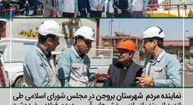 در بازدید از فولاد سفیددشت عنوان شد؛قدردانی نماینده مردم شهرستان بروجن در مجلس شورای اسلامی از روند بازسازی و جبهه تولید

