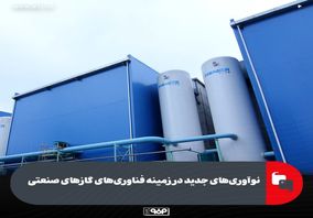 مدیر ریخته‌گری مداوم در برنامه رادیو فولاد مطرح کرد:تأمین نیاز تختال نورد گرم 2 یکی از اهداف ریخته‌گری مداوم