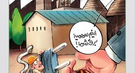 کاریکاتور/روایتی از "محدودیت برق صنایع" به زبان کاریکاتور