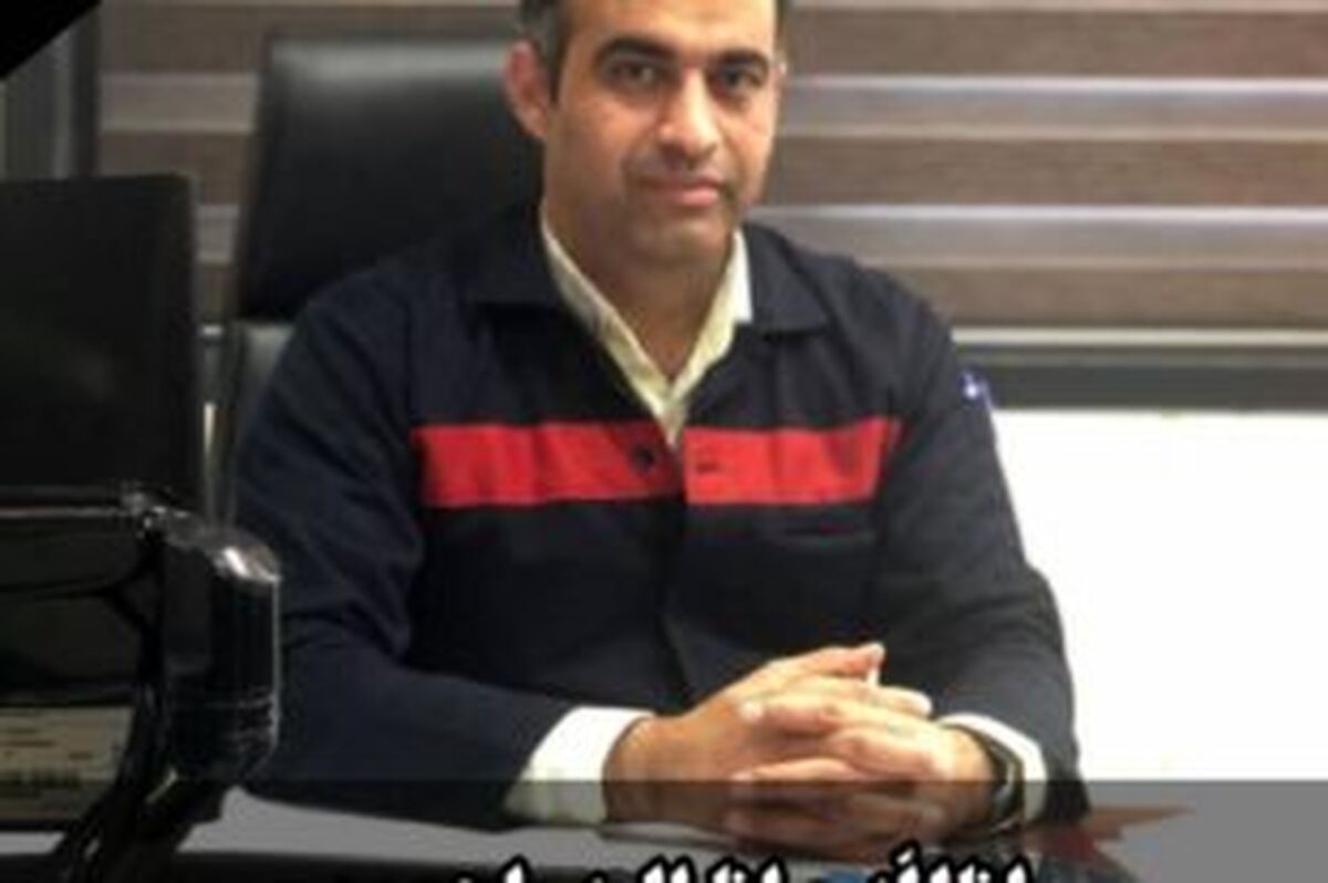 پیام تسلیت مدیرعامل هلدینگ صباانرژی در پی درگذشت یکی از کارکنان شرکت فولاد اکسین خوزستان