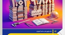 *رکوردی ماندگار در فولاد مبارکه با وجود چالش‌های سال ۱۴۰۴ *
