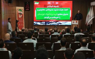 گزارش تصویری: هیات مدیره فولاد خوزستان از خطوط تولید، طرح‌ها و پروژه‌های در دست اجرا بازدید نمودند 