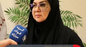 مشارکت گروه فولاد مبارکه با بهزیستی برای پیشگیری و رفع آسیب‌های اجتماعی استان اصفهان
