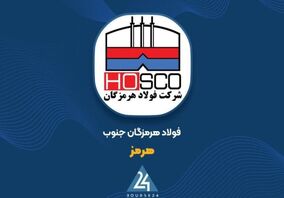 گزارش 3 ماهه «هرمز»؛ رشد ۸۲۳ درصدی سود عملیاتی