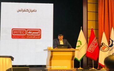 نقش غیرقابل انکار ایریتک در زغال‌سنگ طبس

