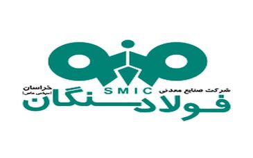 فولاد سنگان سرمایه گذاری شایسته فولاد مبارکه