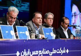 مدیرعامل شرکت صنایع مس ایران تاکید کرد:لزوم افزایش ضریب جذب منابع در شرکت ملی صنایع مس ایران/پایداری تولید اولویت‌ اصلی