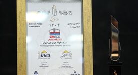 تندیس سیمین تعالی؛ ثمره حرکت هدفمند فولاد هرمزگان در مسیر سرآمدی