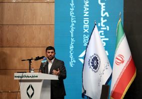 سخنرانی دکتر حسین مدرس خیابانی مدیر عامل شرکت ملی صنایع مس ایران در دومین دوره همایش کرمان 2024 IDEX