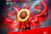 فولاد مبارکه به عنوان نخستین شرکت صنعتی ایران موفق به پیاده سازی استاندارد(BCM) ISO22301:2019 شد