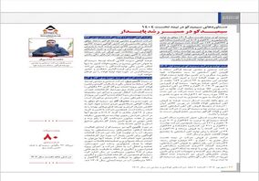کارنامه ۶ ماهه شرکت‌های فولادی و معدنی/ دستاوردهای سیمیدکو در نیمه نخست ۱۴۰۴ / رشد تولید و درآمد سیمیدکو در نیمه سال/ مدیریت انرژی در سه حوزه برق، گاز و آب