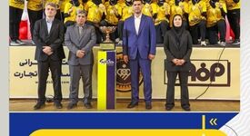 *فولاد مبارکه سپاهان قهرمان لیگ برتر هندبال زنان شد*