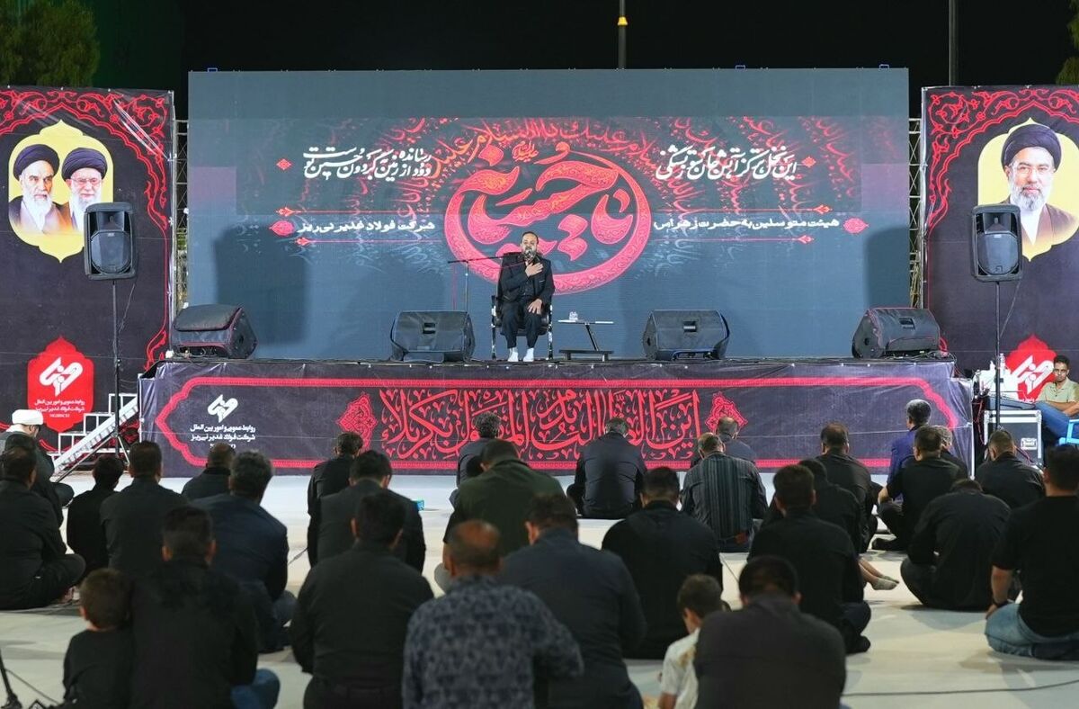 فولاد غدیر نی‌ریز میزبان نخستین شب عزاداری محرم با رنگ خدمت و ارادت حسینی