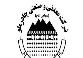 "کچاد" از درآمد عملیاتی برج دو قلو ساخت 