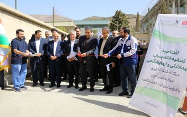 مراسم کلنگ زنی پروژه ملی احداث مینی پلنت  اس ام آر