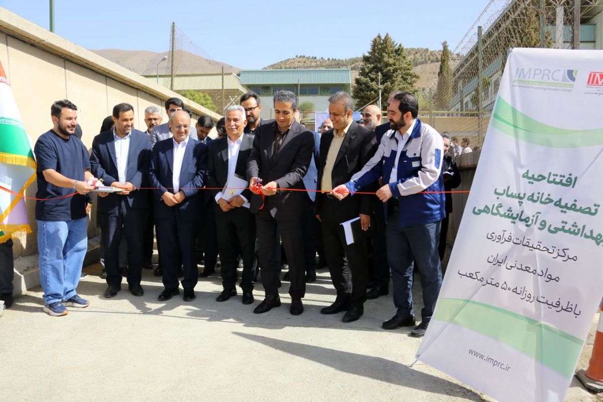 مراسم کلنگ زنی پروژه ملی احداث مینی پلنت  اس ام آر