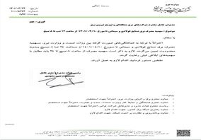 محدودیت برق صنایع فولادی و سیمانی از ساعت ۲۴ الی ۸ صبح اعمال نمی شود