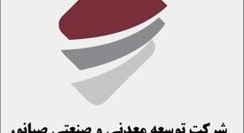 معاون اقتصادی و مالی هلدینگ صبانور منصوب شد
