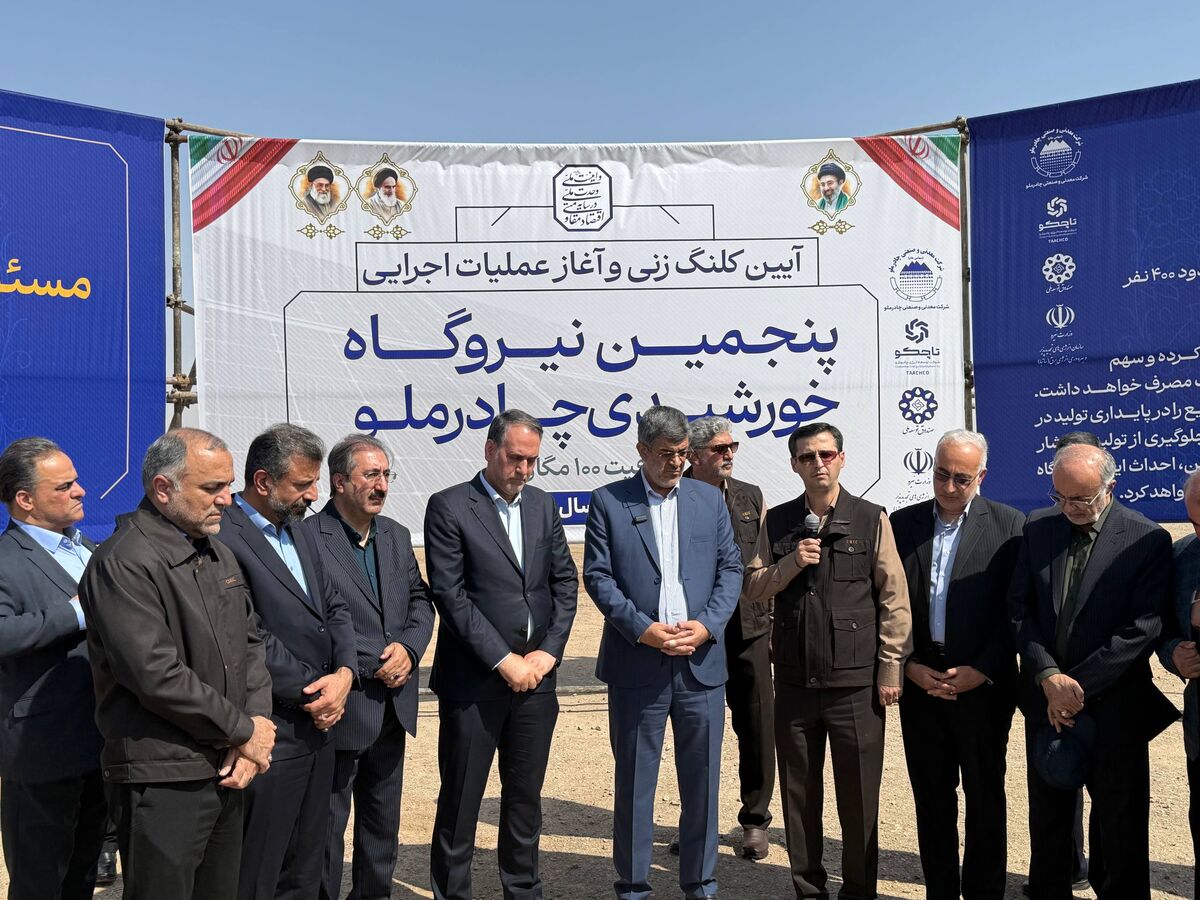فرید دهقانی: نیروگاه خورشیدی 100 مگاواتی چادرملو برق 50 هزار خانوار را تامین می‌کند