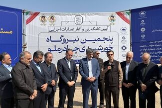 فرید دهقانی: نیروگاه خورشیدی 100 مگاواتی چادرملو برق 50 هزار خانوار را تامین می‌کند
