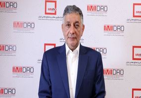 پروفسور اورعی: با نقش‌آفرینی ایمیدرو و نوآوری، معدن به ثروت زنده تبدیل می‌شود