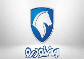  خودرو از بورس حذف شد؟