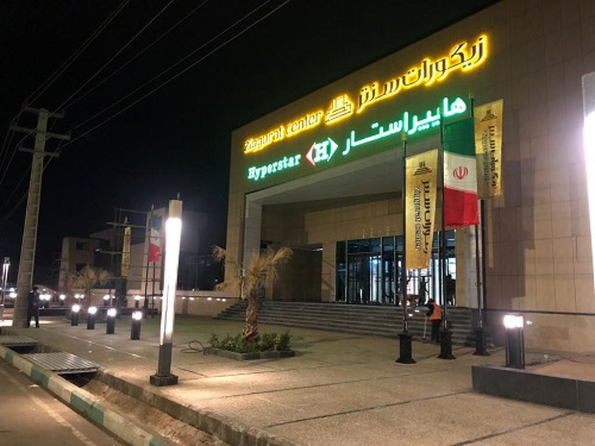 فاز نخست پروژه اقامتی، تفریحی، گردشگری سیرجان افتتاح شد/ ‎ایجاد ٥٠٠ شغل مستقیم و غیرمستقیم در فاز اول

