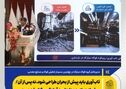 تاب‌آوری باید پیش از بحران طراحی شود، نه پس از آن/پیش از حمله، ده‌ها جلسه آمادگی در فولادمبارکه برگزار شده بود

