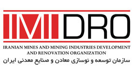 نشست پژوهشی ایمیدرو با محوریت محیط زیست و فناوری‌های نوین برگزار شد