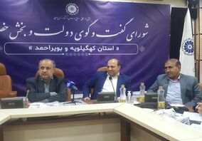 نشست جعفری معاون وزیر صمت با فعالان استان کهگیلویه و بویر احمد