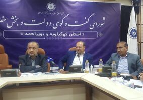 نشست جعفری معاون وزیر صمت با فعالان استان کهگیلویه و بویر احمد