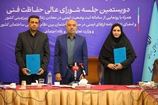 رونمایی از سامانه هوشمند پایش ایمنی معادن زغال‌سنگ زیرزمینی