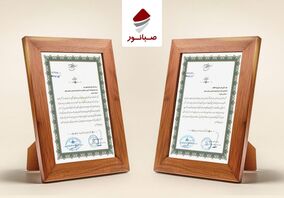 تقدیر مرکز بهداشت شهرستان بیجار از همکاری صبانور در ارتقای سلامت محیط کار