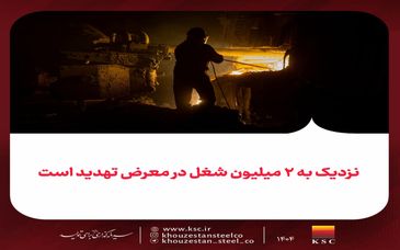 محدودیت‌های انرژی و هزینه‌ای که اقتصاد ملی می‌پردازد