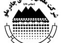 انتشار مطالب خلاف واقع درباره معاملات شرکت چادرملو