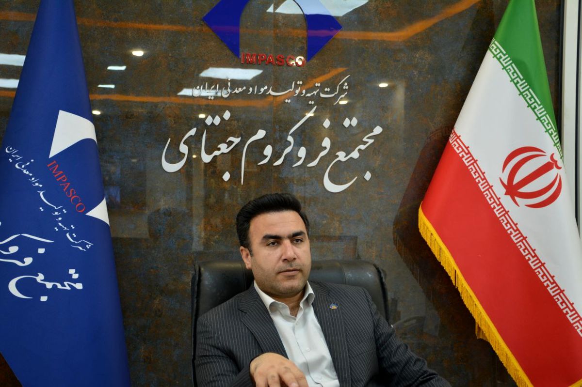 رشد ۱۹ درصدی تولید نسبت به برنامه چهار ماهه در مجتمع فروکروم جغتای