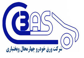 تنوع بالای تولید محصولات خودرویی در ورق خودرو