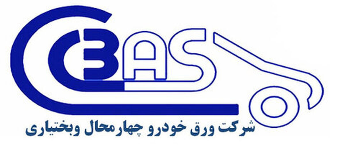 توسعه شایستگی‌های تخصصی در شرکت ورق‌خودرو