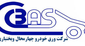 ثبت رکورد تولید روازنه در خط اسیدشویی شرکت نورد زرین شهرکرد تولید ۱۰۷۰ تن در یک روز