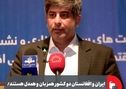 ایران و افغانستان دو کشور همزبان و همدل هستند/ آمادگی فولاد مبارکه برای همکاری با افغانستان در منطقه ویژه صنعتی مشترک