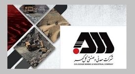 گل گهر مسیر بهره وری را بازنویسی می‌کند/ دانش، قدرت جدید گل گهر در رقابت جهانی