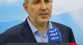 کسب رتبه‌های برتر در رتبه بندی IMI-100 ادامه مسیر تعالی فولاد مبارکه است