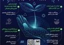 روایت هفتم: فولاد‌مبارکه؛ پیشگام در مسیر آینده