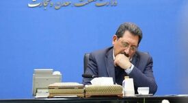 پیام وزیر صنعت، معدن و تجارت به‌مناسبت روز معدن
