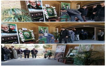 مراسم گرامیداشت سومین سالگرد شهادت سردار سلیمانی در آلومینای ایران